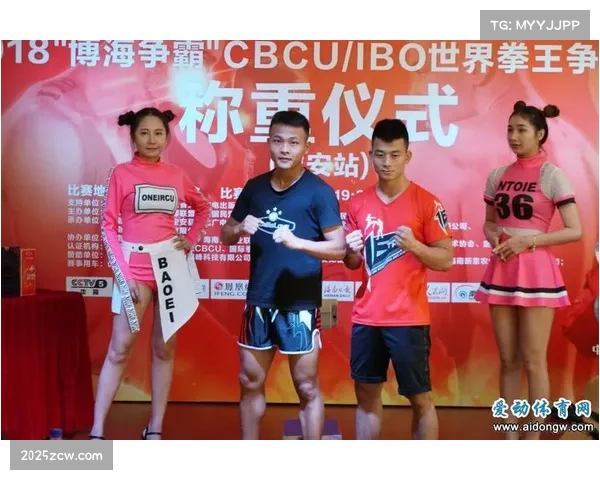 称重花絮：所有选手顺利通过称重，一场比赛选手对视环节火药味浓